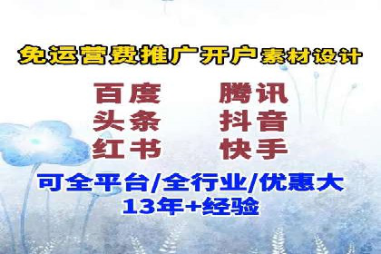 提升广告ROI的秘密：sem账户托管全解析