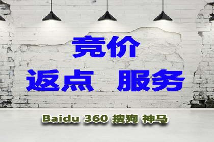百度推广在医疗行业的应用及挑战